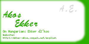 akos ekker business card